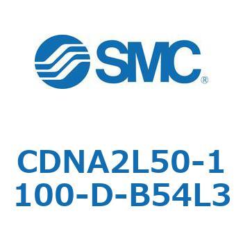 ロック付シリンダ/複動・片ロッド(オートスイッチ付) CDNA2L50 SMC