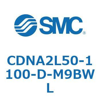 ロック付シリンダ/複動・片ロッド(オートスイッチ付) CDNA2L50 SMC