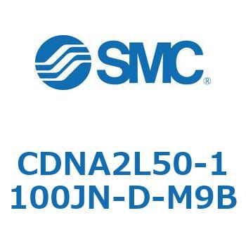 ロック付シリンダ/複動・片ロッド(オートスイッチ付) CDNA2L50 SMC
