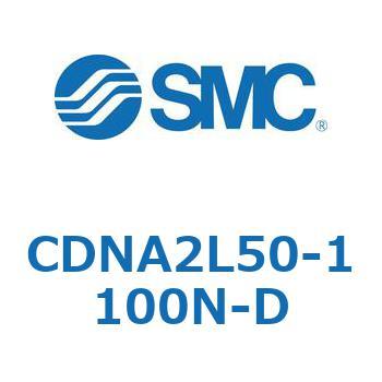 ロック付シリンダ/複動・片ロッド(オートスイッチ付) CDNA2L50 SMC