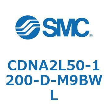 ロック付シリンダ/複動・片ロッド(オートスイッチ付) CDNA2L50 SMC