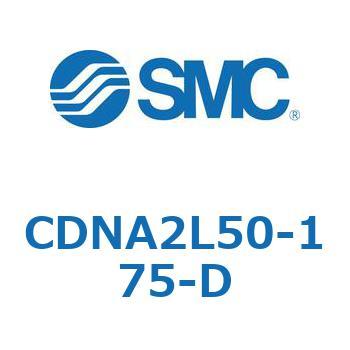 ロック付シリンダ/複動・片ロッド(オートスイッチ付) CDNA2L50 SMC