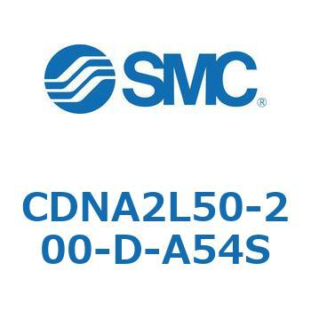 ロック付シリンダ/複動・片ロッド(オートスイッチ付) CDNA2L50 SMC