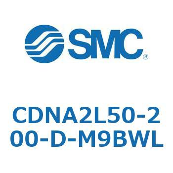 ロック付シリンダ/複動・片ロッド(オートスイッチ付) CDNA2L50 SMC