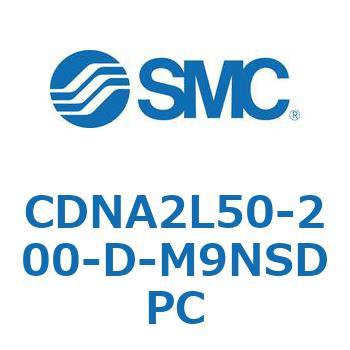 ロック付シリンダ/複動・片ロッド(オートスイッチ付) CDNA2L50 SMC