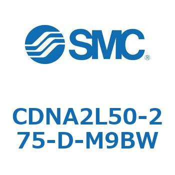 ロック付シリンダ/複動・片ロッド(オートスイッチ付) CDNA2L50 SMC