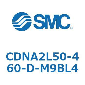 ロック付シリンダ/複動・片ロッド(オートスイッチ付) CDNA2L50 SMC