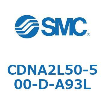 ロック付シリンダ/複動・片ロッド(オートスイッチ付) CDNA2L50 SMC