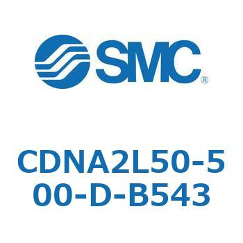 ロック付シリンダ/複動・片ロッド(オートスイッチ付) CDNA2L50 SMC
