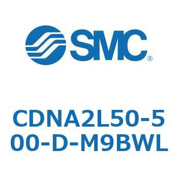 ロック付シリンダ/複動・片ロッド(オートスイッチ付) CDNA2L50 SMC