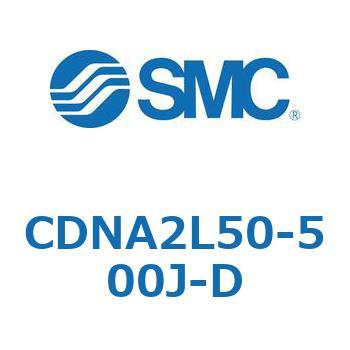 ロック付シリンダ/複動・片ロッド(オートスイッチ付) CDNA2L50 SMC