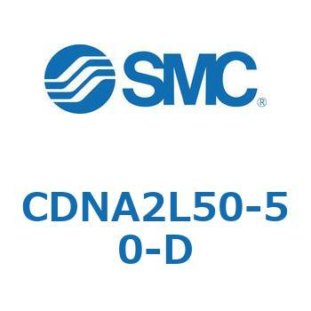 ロック付シリンダ/複動・片ロッド(オートスイッチ付) CDNA2L50 SMC