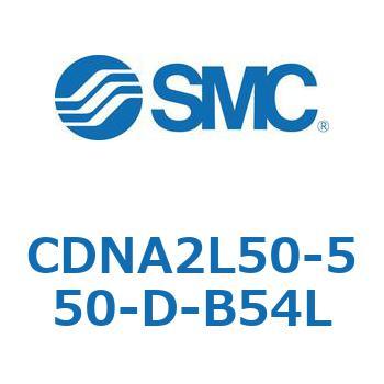ロック付シリンダ/複動・片ロッド(オートスイッチ付) CDNA2L50 SMC