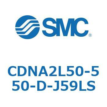 ロック付シリンダ/複動・片ロッド(オートスイッチ付) CDNA2L50 SMC