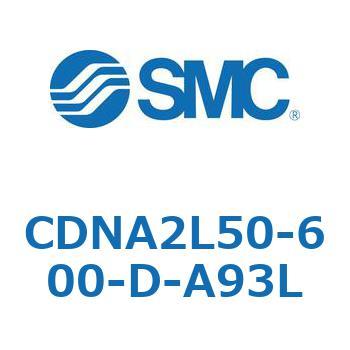ロック付シリンダ/複動・片ロッド(オートスイッチ付) CDNA2L50 SMC