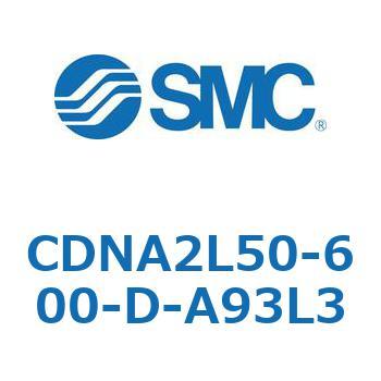 ロック付シリンダ/複動・片ロッド(オートスイッチ付) CDNA2L50 SMC