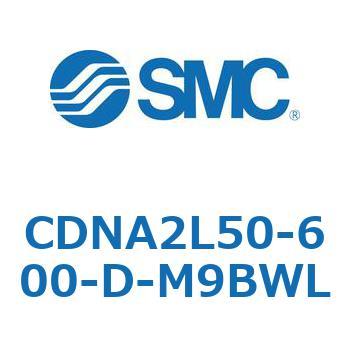 ロック付シリンダ/複動・片ロッド(オートスイッチ付) CDNA2L50 SMC