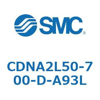 ロック付シリンダ/複動・片ロッド(オートスイッチ付) CDNA2L50 SMC