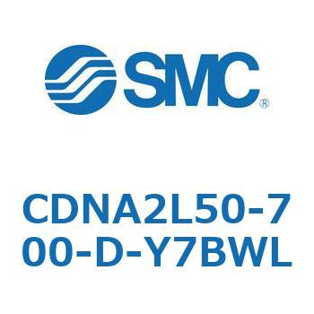 ロック付シリンダ/複動・片ロッド(オートスイッチ付) CDNA2L50 SMC