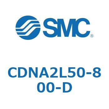 ロック付シリンダ/複動・片ロッド(オートスイッチ付) CDNA2L50 SMC