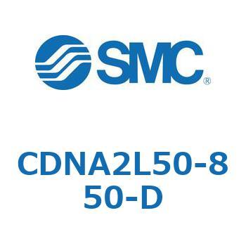 ロック付シリンダ/複動・片ロッド(オートスイッチ付) CDNA2L50 SMC