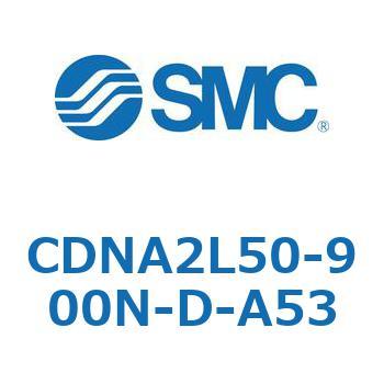 ロック付シリンダ/複動・片ロッド(オートスイッチ付) CDNA2L50 SMC