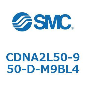 ロック付シリンダ/複動・片ロッド(オートスイッチ付) CDNA2L50 SMC