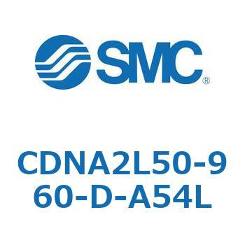 ロック付シリンダ/複動・片ロッド(オートスイッチ付) CDNA2L50 SMC