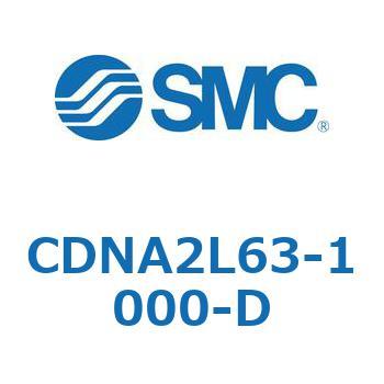 ロック付シリンダ/複動・片ロッド(オートスイッチ付) CDNA2L63 - SMC