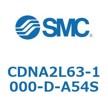 ロック付シリンダ/複動・片ロッド(オートスイッチ付) CDNA2L63 - SMC