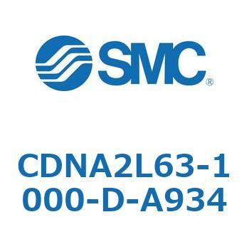 ロック付シリンダ/複動・片ロッド(オートスイッチ付) CDNA2L63 - SMC