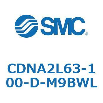 CDNA2L63-100-D-M9BWL bNtV_/EЃbh(I[gXCb`t) CDNA2L63 SMC 52627617
