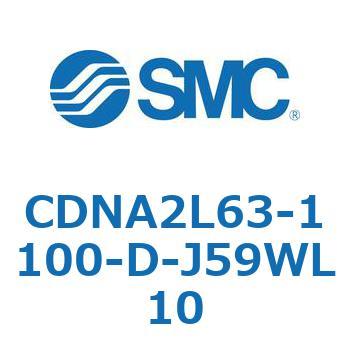 CDNA2L63-1100-D-J59WL10 bNtV_/EЃbh(I[gXCb`t) CDNA2L63 SMC 52627732