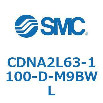 CDNA2L63-1100-D-M9BWL bNtV_/EЃbh(I[gXCb`t) CDNA2L63 SMC 52627741