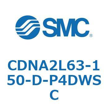 CDNA2L63-150-D-P4DWSC bNtV_/EЃbh(I[gXCb`t) CDNA2L63 SMC 52627924