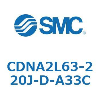 ロック付シリンダ/複動・片ロッド(オートスイッチ付) CDNA2L63 SMC