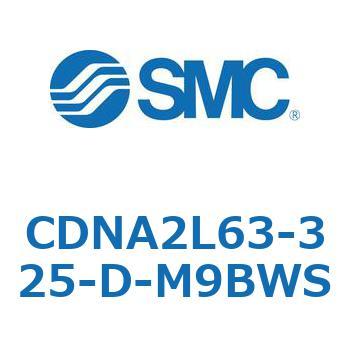 ロック付シリンダ/複動・片ロッド(オートスイッチ付) CDNA2L63 SMC