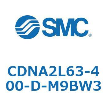 ロック付シリンダ/複動・片ロッド(オートスイッチ付) CDNA2L63 SMC