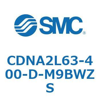ロック付シリンダ/複動・片ロッド(オートスイッチ付) CDNA2L63 SMC
