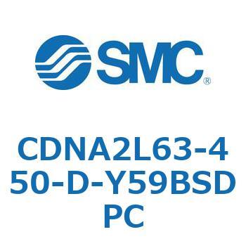 ロック付シリンダ/複動・片ロッド(オートスイッチ付) CDNA2L63 SMC