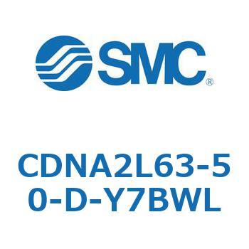 ロック付シリンダ/複動・片ロッド(オートスイッチ付) CDNA2L63 SMC