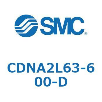 ロック付シリンダ/複動・片ロッド(オートスイッチ付) CDNA2L63 SMC