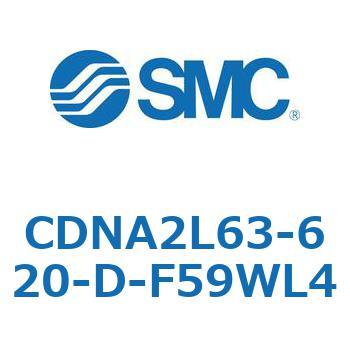 ロック付シリンダ/複動・片ロッド(オートスイッチ付) CDNA2L63 SMC