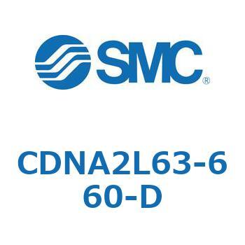 ロック付シリンダ/複動・片ロッド(オートスイッチ付) CDNA2L63 SMC