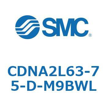 ロック付シリンダ/複動・片ロッド(オートスイッチ付) CDNA2L63 SMC