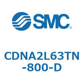 ロック付シリンダ/複動・片ロッド(オートスイッチ付) CDNA2L63 SMC