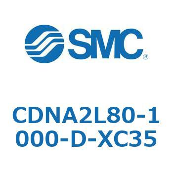 ロック付シリンダ/複動・片ロッド(オートスイッチ付) CDNA2L80 SMC