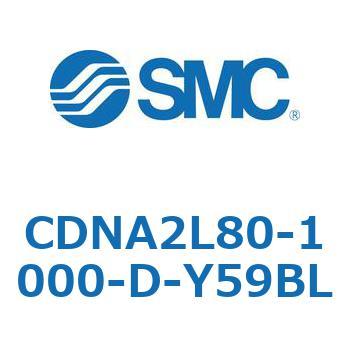 ロック付シリンダ/複動・片ロッド(オートスイッチ付) CDNA2L80 SMC