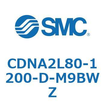 ロック付シリンダ/複動・片ロッド(オートスイッチ付) CDNA2L80 SMC