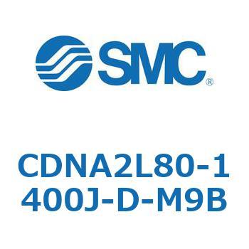 ロック付シリンダ/複動・片ロッド(オートスイッチ付) CDNA2L80 SMC